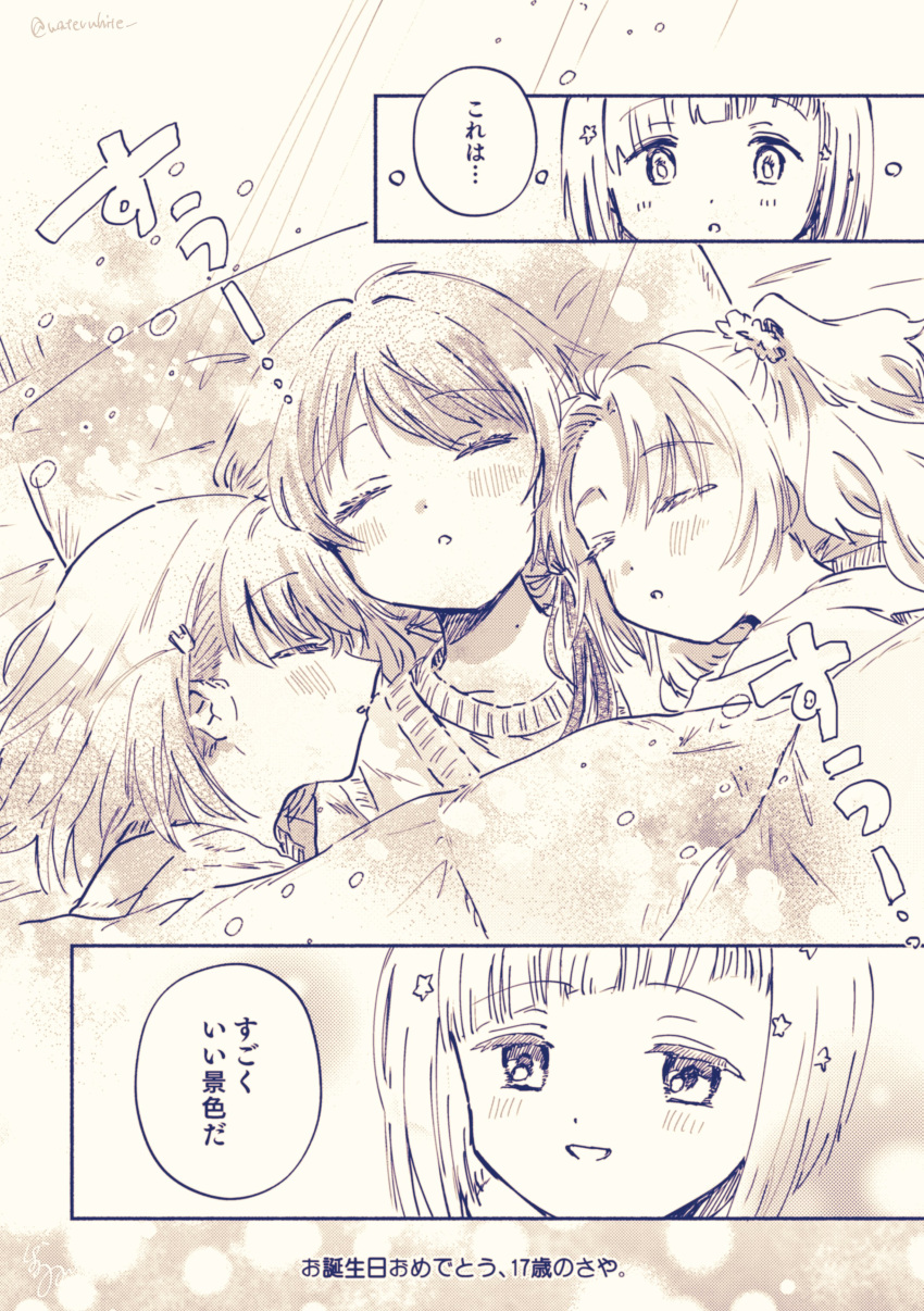 4girls, :d, :o, absurdres, blush, bob_cut, character_age, commentary_request