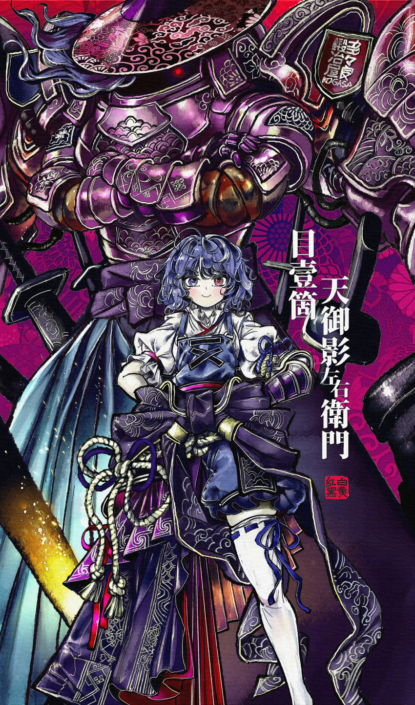 1boy, absurdres, aks_hongbai_heihuang, alternate_costume, apron, armor, asymmetrical_eyes, blue_apron