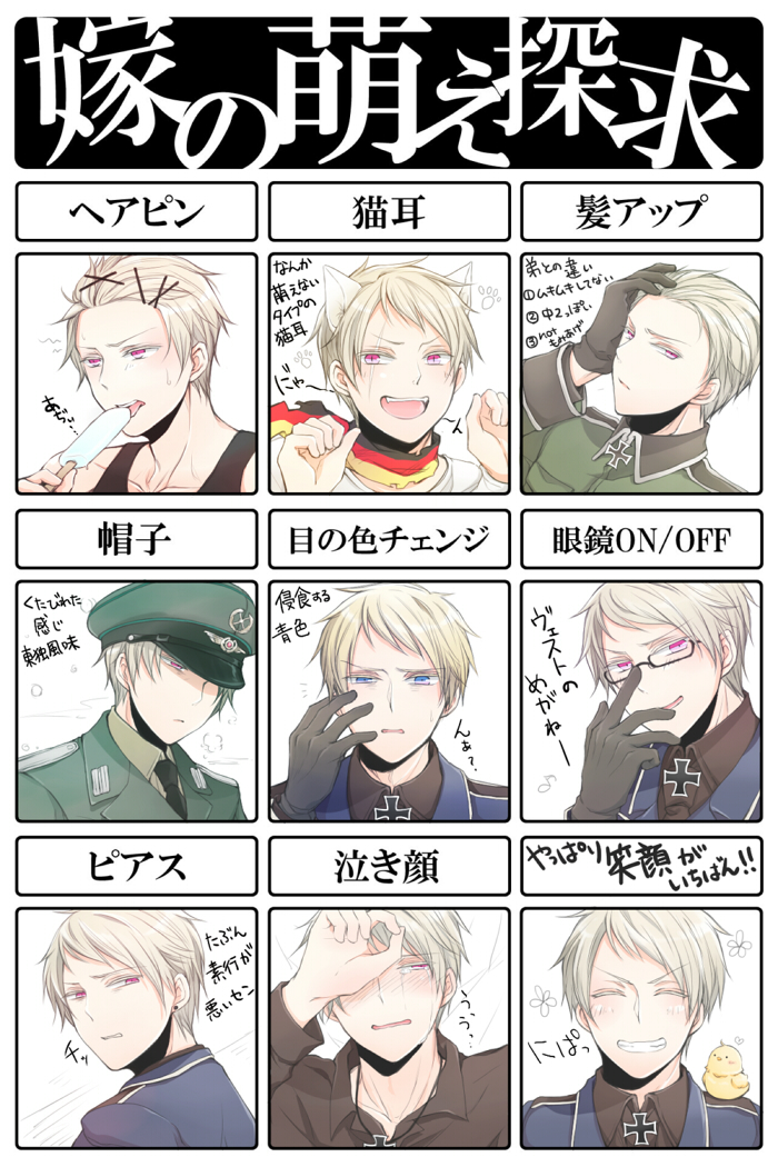 1boy, animal_ears, animal_hands, animal_on_shoulder, axis_powers_hetalia, bare_shoulders, beak, bird