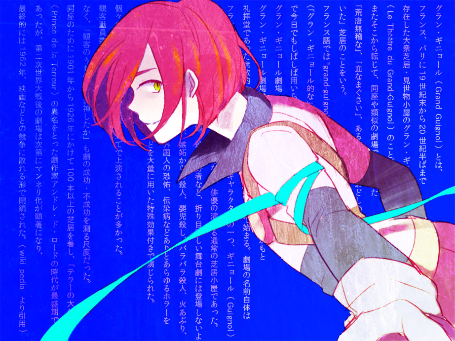 bodysuit, green_eyes, inazuma_eleven, inazuma_eleven_(series), kiyama_hiroto, male, matsuko, red_hair