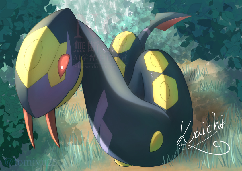 absurdres, animal_focus, bright_pupils, bush, commentary_request, fangs, full_body, grass