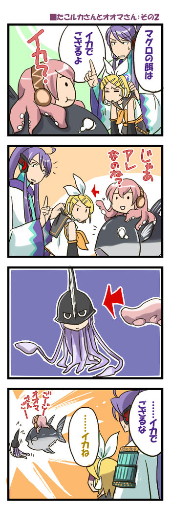 comic, cuttlefish, gomoku, kagamine_rin, kamui_gakupo, megurine_luka, takoluka, translated