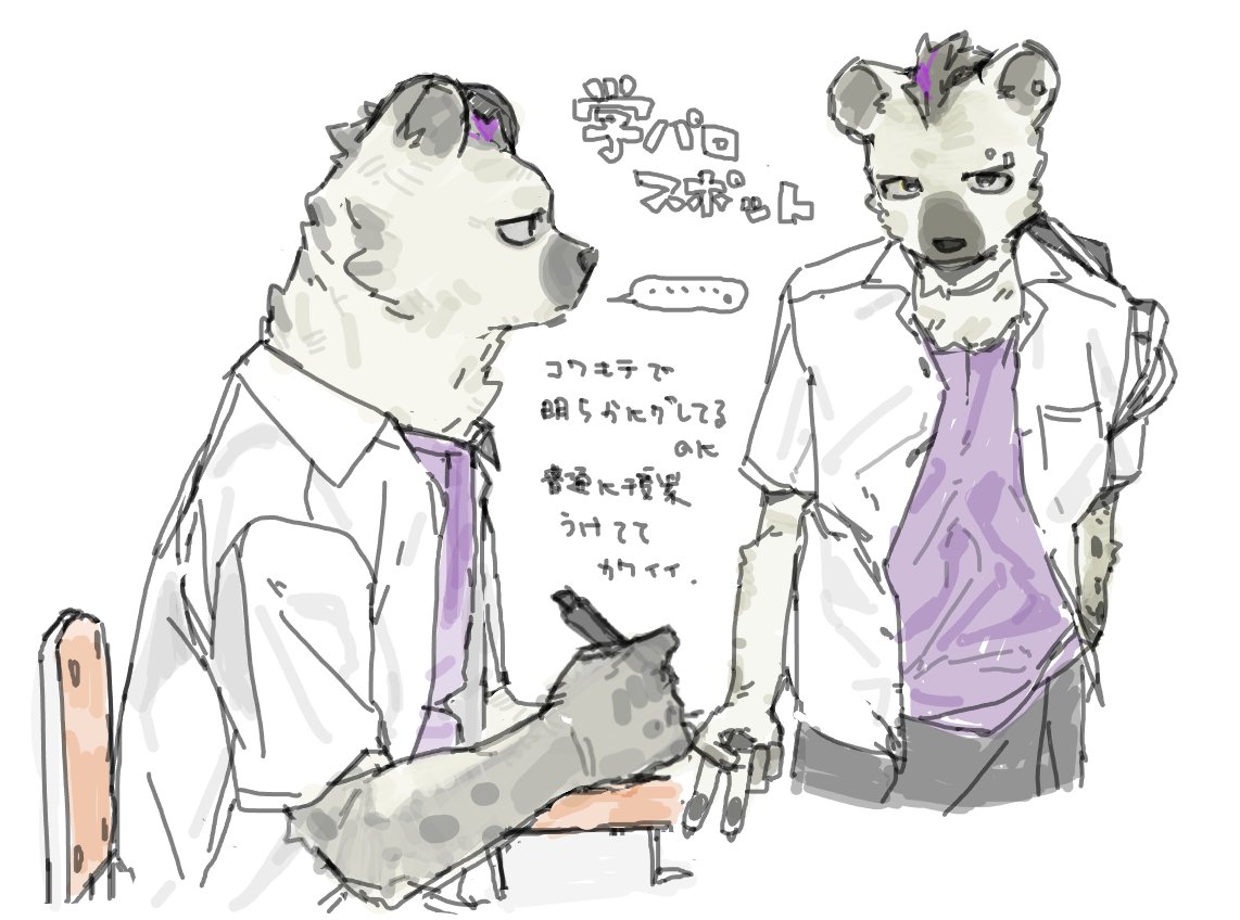 ..., 1boy, arknights, bag, black_hair, claws, desk, dog_nose