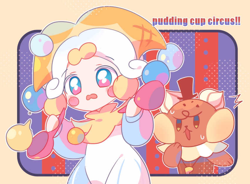 1girl, animal, ball, blue_eyes, blue_sleeves, blush_stickers, border, bright_pupils