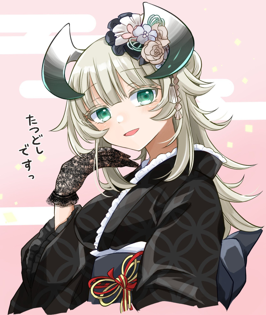1girl, black_kimono, blush, bow, breasts, chamber_dragonmaid, dragon_horns, duel_monster, flower, fur-trimmed_gloves, fur_trim, gloves, green_eyes, grey_hair, hair_flower, hair_ornament, highres, horns, japanese_clothes, kimono, large_breasts, long_hair, looking_at_viewer, open_mouth, pink_background, simple_background, smile, solo, ukyou_kuro, yu-gi-oh!