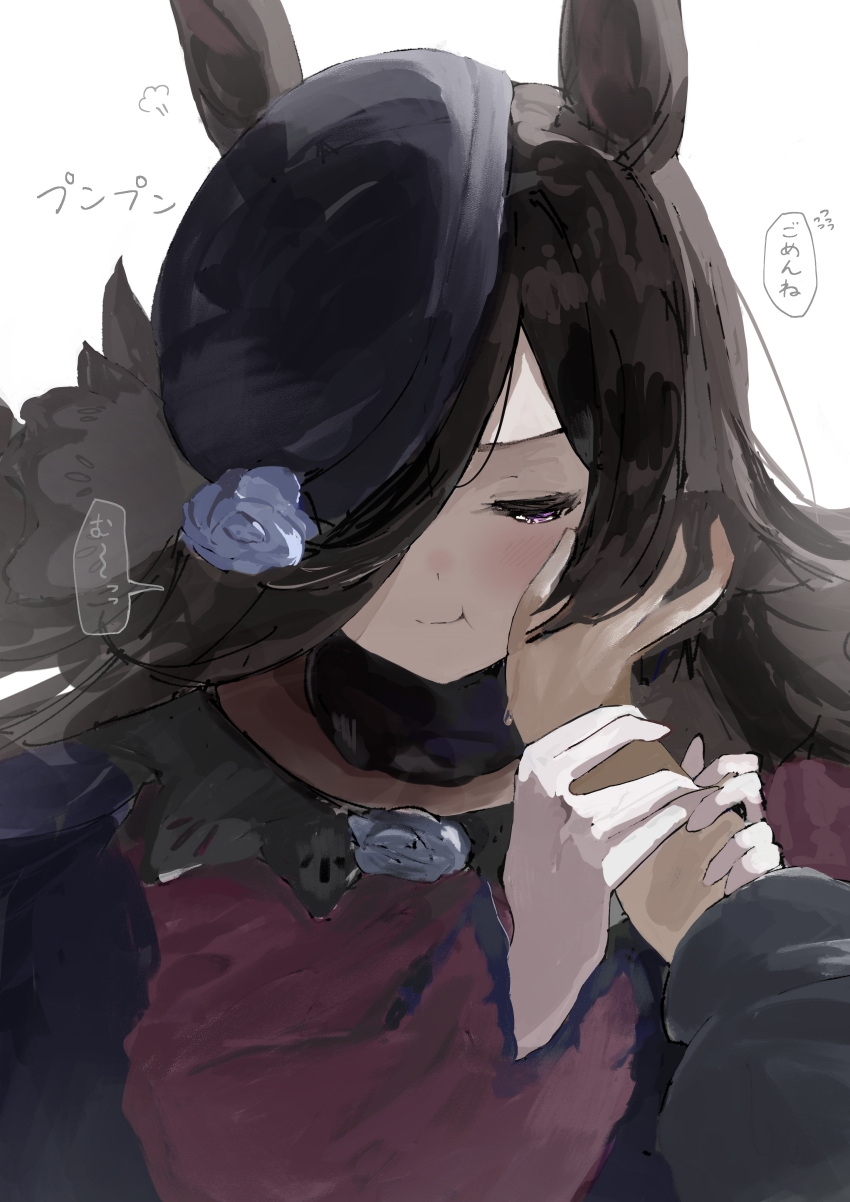 1girl, absurdres, animal_ears, black_hair, blush, guided_hand_on_cheek, hair_ornament, hair_over_one_eye