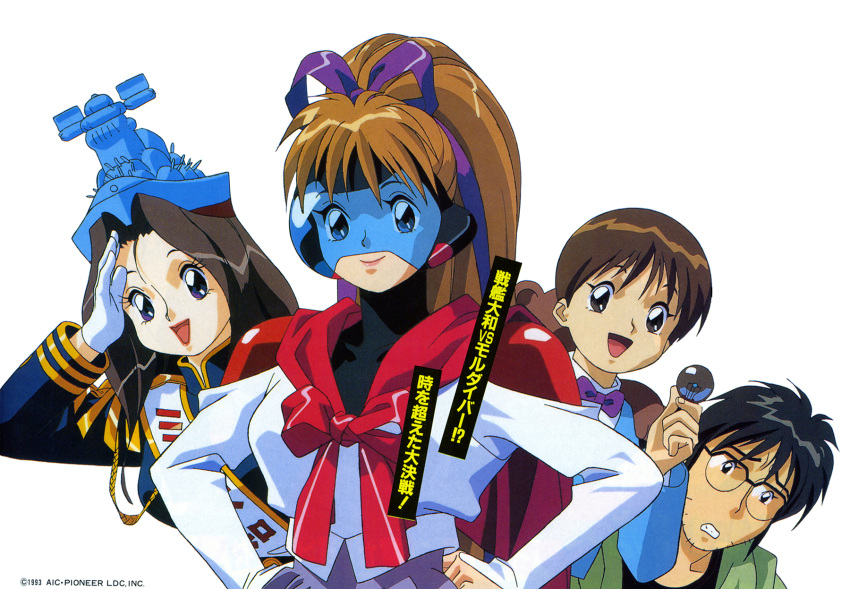 1990s_(style), 2boys, 2girls, black-framed_eyewear, black_eyes, black_hair, brown_eyes, brown_hair