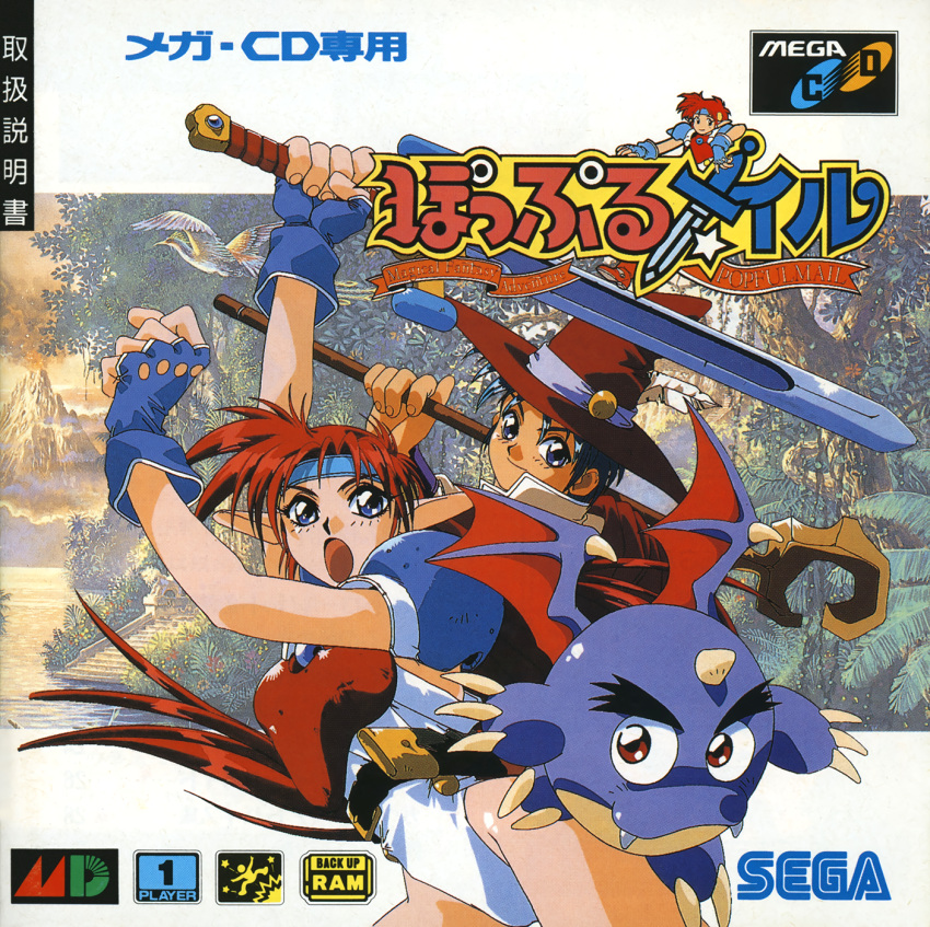 1990s_(style), 1boy, 1girl, armor, arms_up, blue_eyes, blue_gloves, breastplate