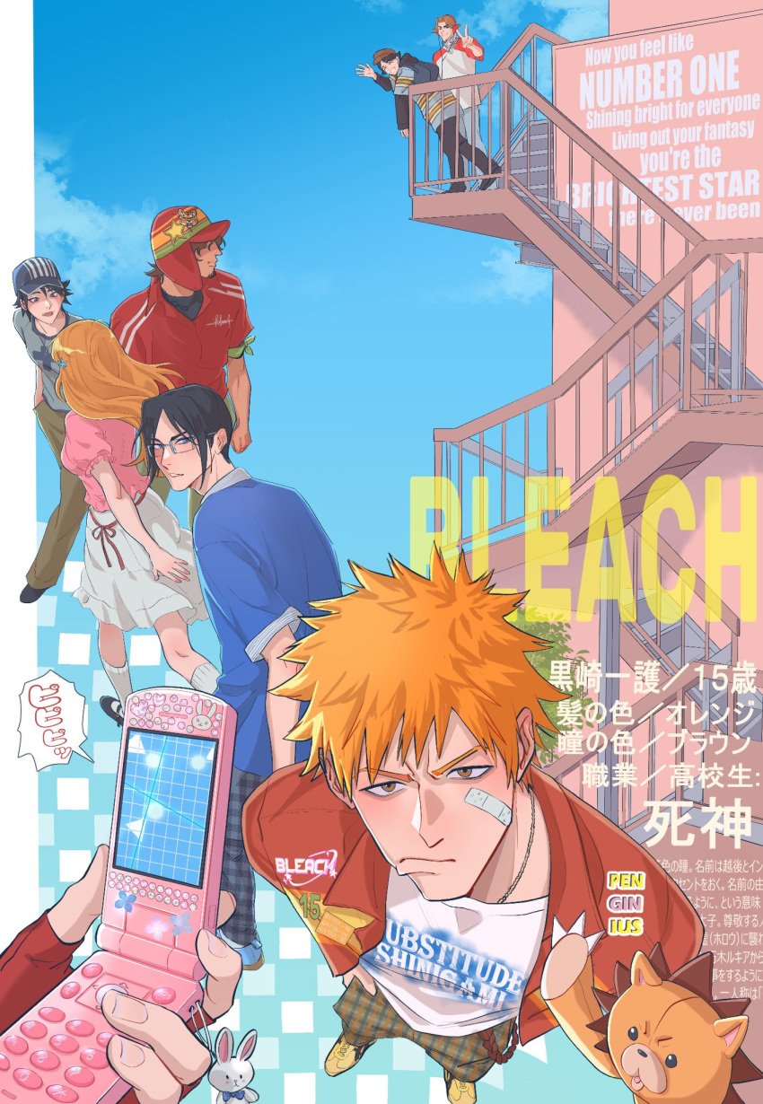 3girls, 6+boys, against_railing, arisawa_tatsuki, asano_keigo, bandaid, bandaid_on_face, black_eyes