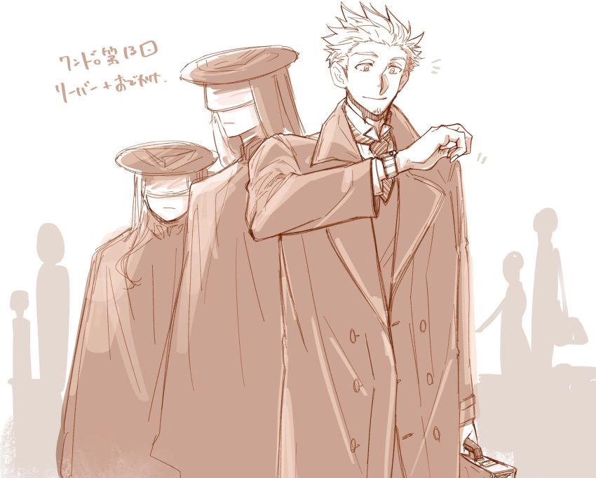 3boys, brown_coat, brown_vest, cloak, coat, covered_eyes, covered_face, d.gray-man
