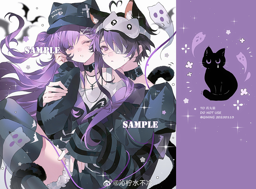 1boy, 1girl, animal_ear_fluff, animal_print, artist_name, bare_shoulders, bat_(animal), belt