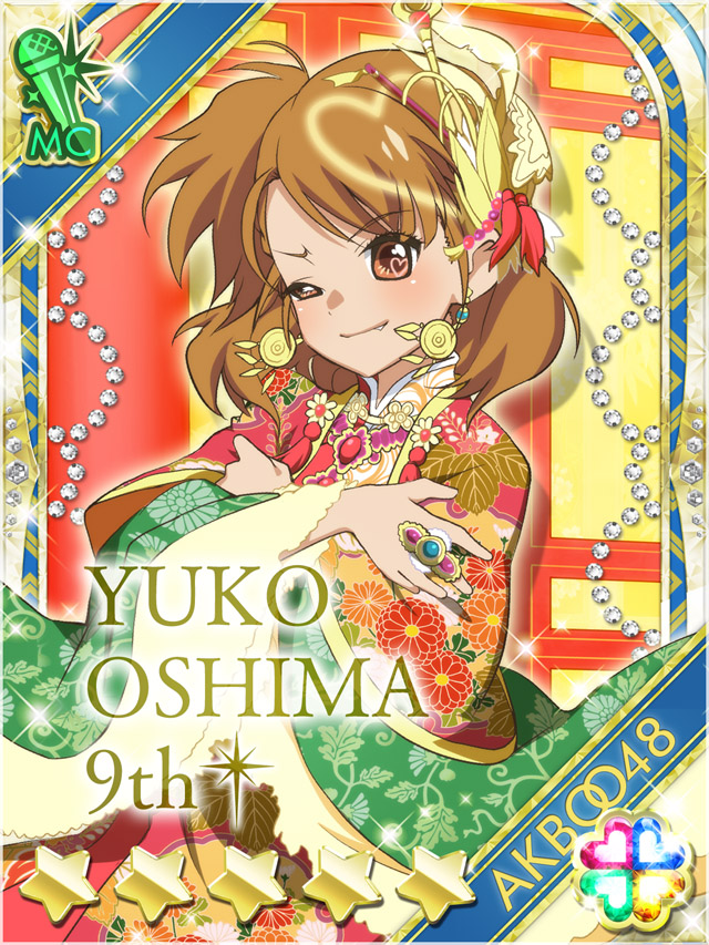 1girl, akb0048, brown_hair, card_(medium), character_name, chinese_clothes, closed_mouth, copyright_name