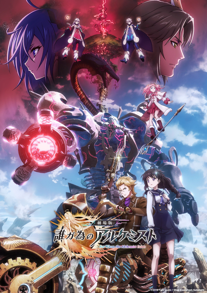3boys, 4girls, absurdres, ahoge, blonde_hair, blue_hair, blue_sky, boots