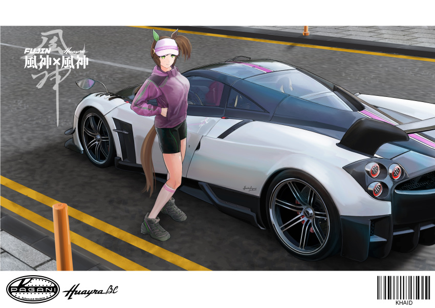 1girl, absurdres, alternate_costume, animal_ears, barcode, black_shorts, bollard, boots