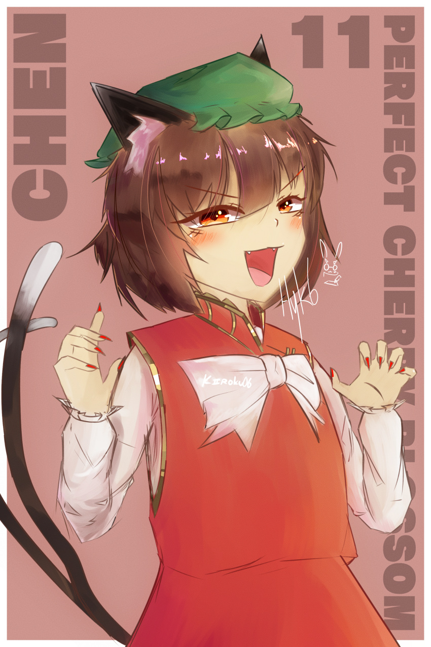 1girl, absurdres, animal_ear_fluff, animal_ears, blush, bow, bowtie, brown_background