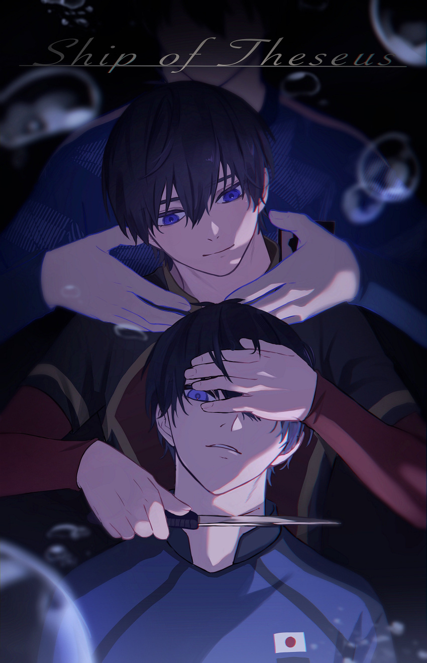 3boys, absurdres, ant_(an_netsu), black_hair, blue_eyes, blue_lock, bubble, closed_mouth