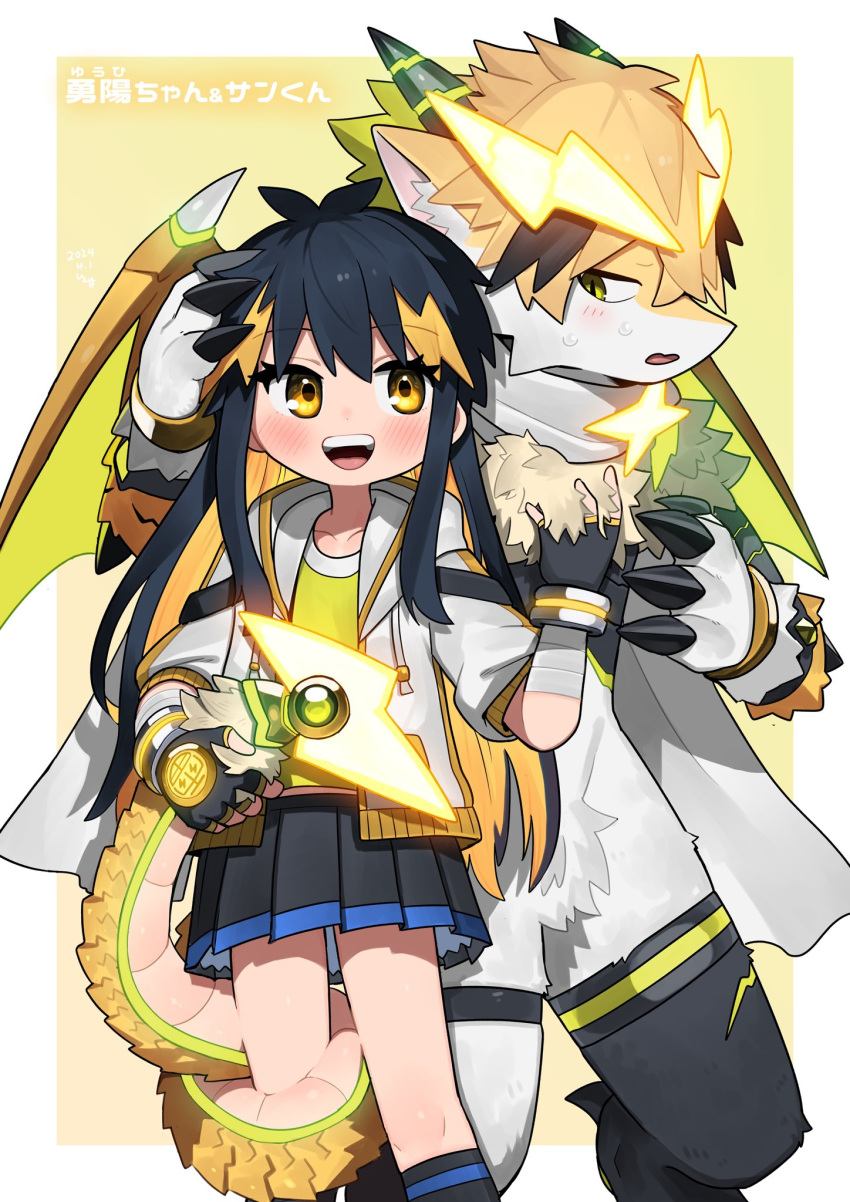 :d, animal_ears, black_hair, blonde_hair, dragon_girl, dragon_horns, dragon_tail, dragon_wings