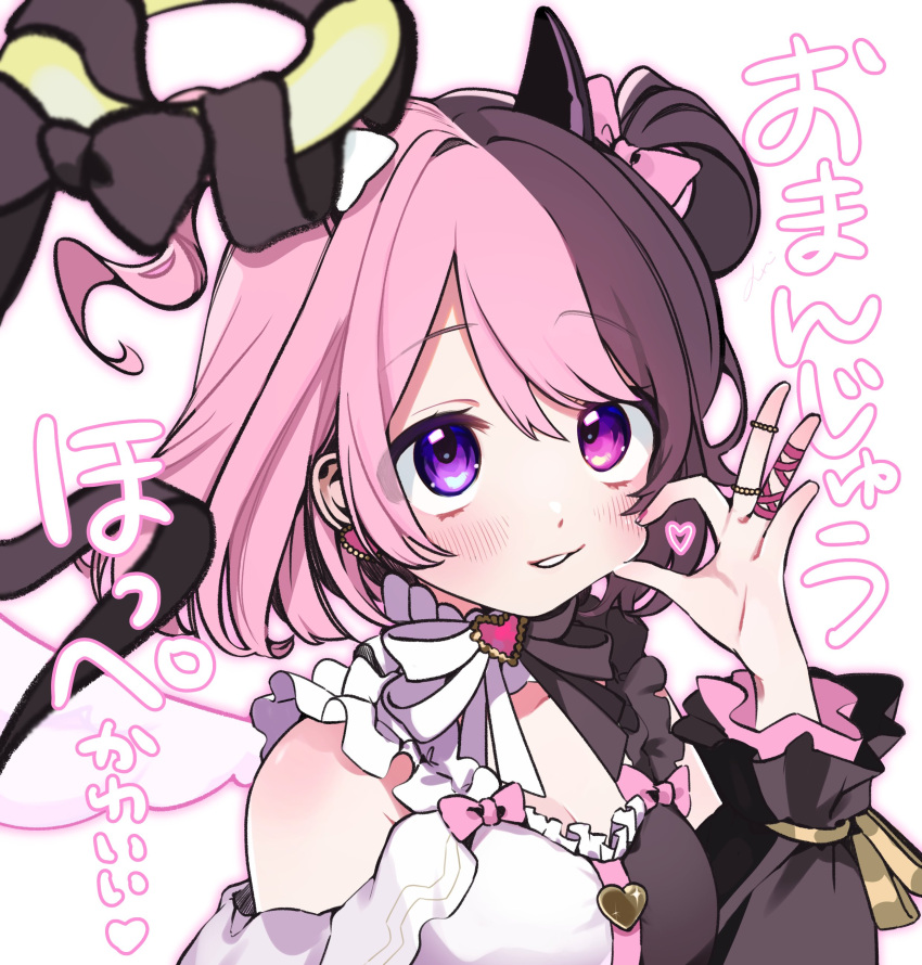 1girl, absurdres, amaki_pururu, black_bow, black_hair, black_horns, blush, bow, hair_bow, halo, heart, heterochromia, highres, horns, koe_01_03, multicolored_hair, open_mouth, pink_bow, pink_hair, red_eyes, reject_(esports), single_horn, solo, split-color_hair, twintails, two-tone_hair, two_side_up, violet_eyes, virtual_youtuber, white_background
