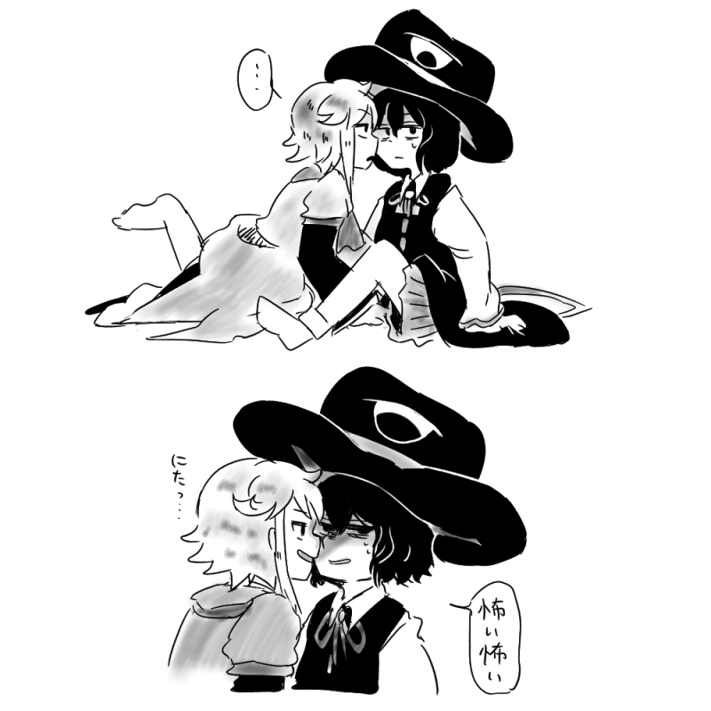 ..., 2others, androgynous, ascot, bare_legs, bare_shoulders, barefoot, chikafumikou