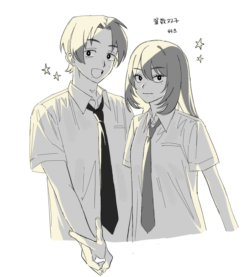 1boy, 1girl, :d, arm_at_side, breast_pocket, brother_and_sister, closed_mouth, collared_shirt