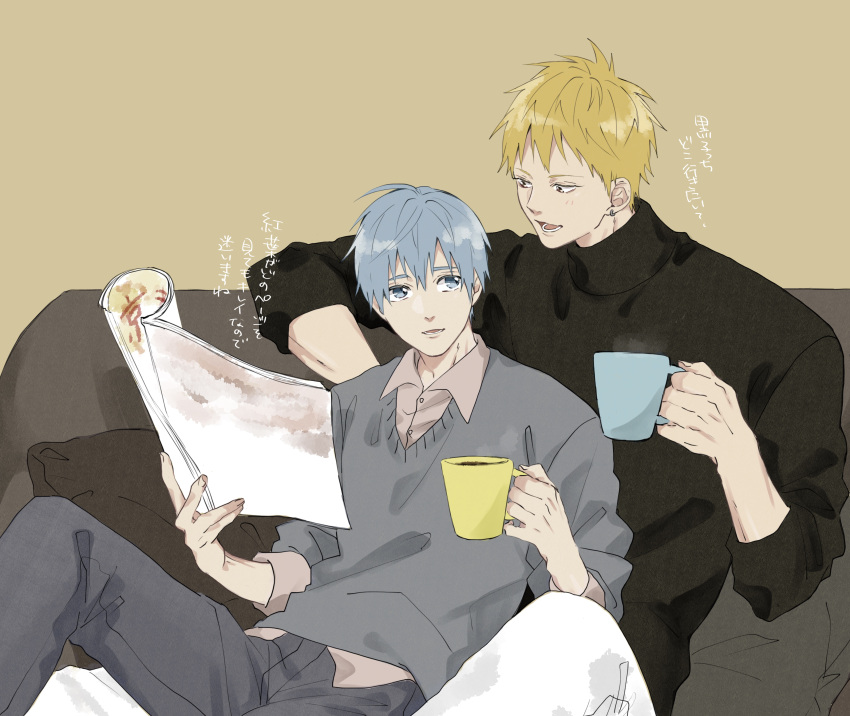 absurdres, arm_up, black_pants, black_shirt, blonde_hair, blue_eyes, blue_hair, book, coffee, coffee_mug, collared_shirt, couch, cup, earrings, eye_contact, feet_out_of_frame, grey_sweater, hair_between_eyes, highres, holding, holding_book, holding_cup, jewelry, kise_ryouta, kuroko_no_basuke, kuroko_tetsuya, layered_clothes, layered_sleeves, long_sleeves, looking_at_another, lower_teeth_only, mug, mzpudding, open_book, open_mouth, pants, parted_lips, piercing, pillow, pink_shirt, shirt, short_hair, sitting, sleeves_rolled_up, stud_earrings, sweater, teeth, tongue, translation_request, turtleneck, white_pants, wing_collar