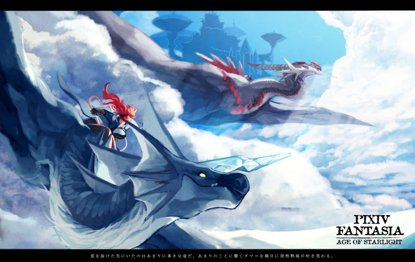 1girl, absurdres, clouds, copyright_name, day, dragon, floating_castle, flying