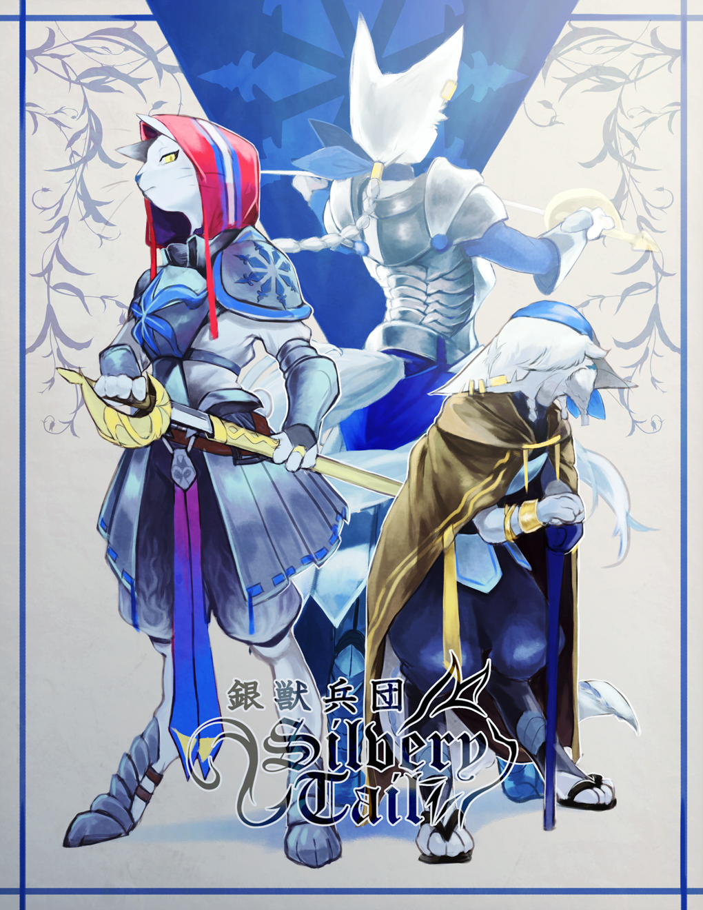 armor, armored_skirt, blue_hat, bracelet, bracer, braid, braided_ponytail, brown_cape