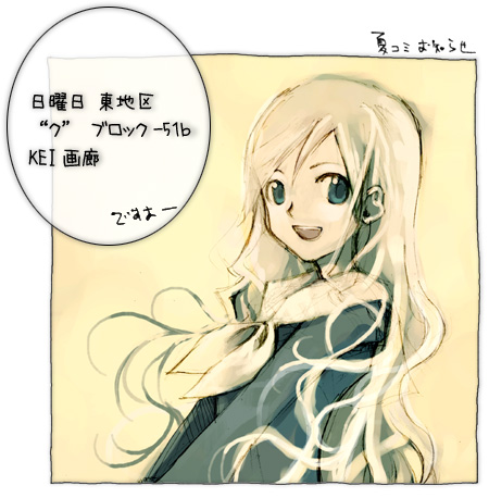 1girl, :d, bad_id, blue_eyes, commentary_request, kei_(keigarou), lillian_girls'_academy_school_uniform, long_hair