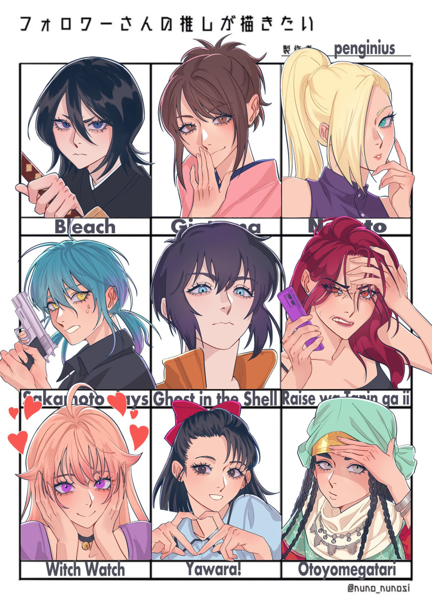 6+girls, akao_rion, angry, black_hair, bleach, blonde_hair, blue_eyes, blush, bow, brown_eyes, brown_hair, closed_mouth, ghost_in_the_shell, gintama, grey_eyes, gun, hair_bow, hair_over_one_eye, handgun, heart, heart_hands, highres, holding, holding_gun, holding_sword, holding_weapon, inokuma_yawara, katana, kuchiki_rukia, kusanagi_motoko, long_hair, medium_hair, multiple_girls, naruto, naruto_(series), otoyomegatari, pariya, penginius, raise_wa_tanin_ga_ii, red_bow, red_eyes, red_hair, sakamoto_days, short_hair, short_ponytail, smile, sword, teeth, uzbek_clothes, very_long_hair, violet_eyes, weapon, witch_watch, yamanaka_ino, yawara_a_fashionable_judo_girl, yellow_eyes