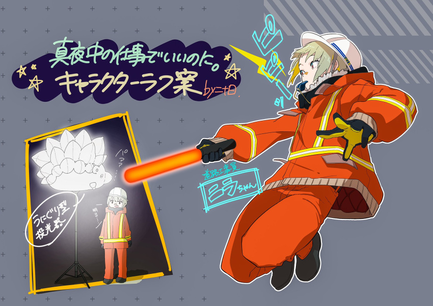 1girl, black_footwear, black_gloves, blonde_hair, blue_eyes, character_name, colored_inner_hair, concept_art