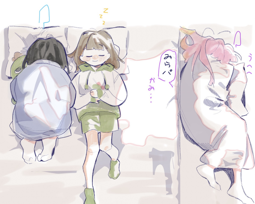 3girls, all_fours, anyoji_hime, anyoji_hime_(summer_loungewear), black_hair, blanket, blonde_hair, blue_cardigan
