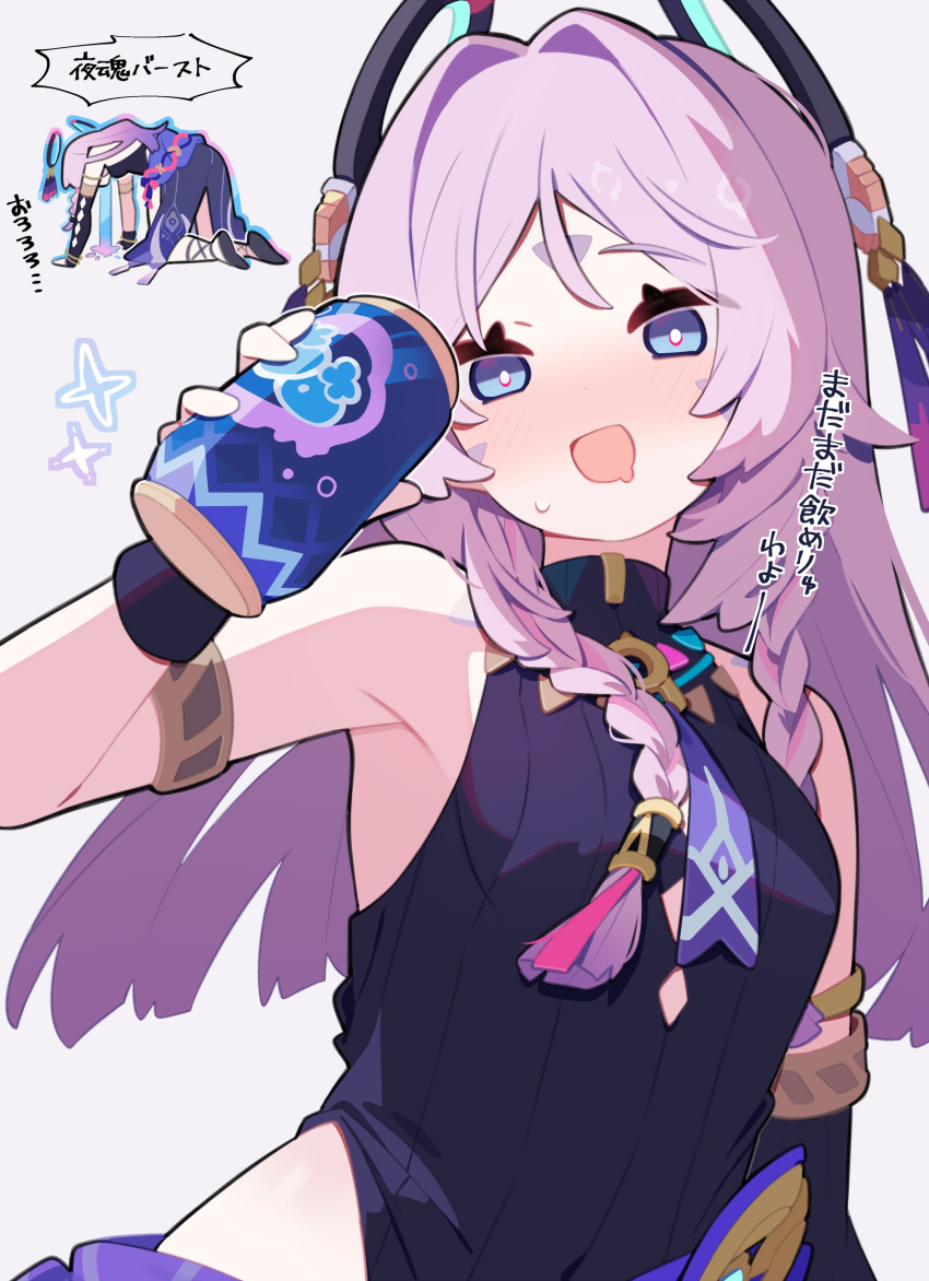 1girl, absurdres, armpits, bare_shoulders, black_leotard, blue_sclera, blush, bright_pupils