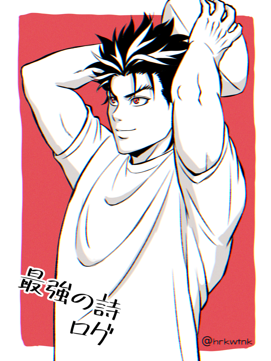 1boy, arms_up, ball, highres, hrkwtnk_(horikawa), male_focus, monochrome, multicolored_hair