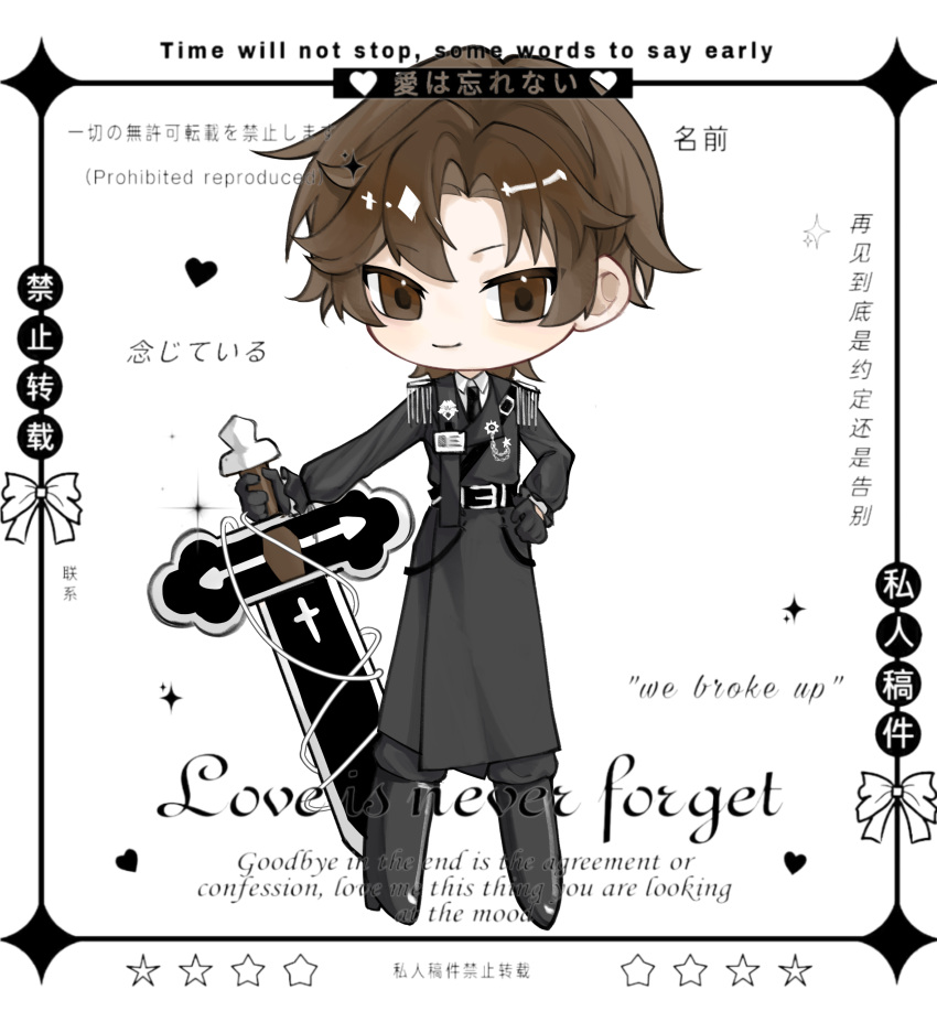 1boy, absurdres, black_coat, black_footwear, black_gloves, black_necktie, black_pants, boots