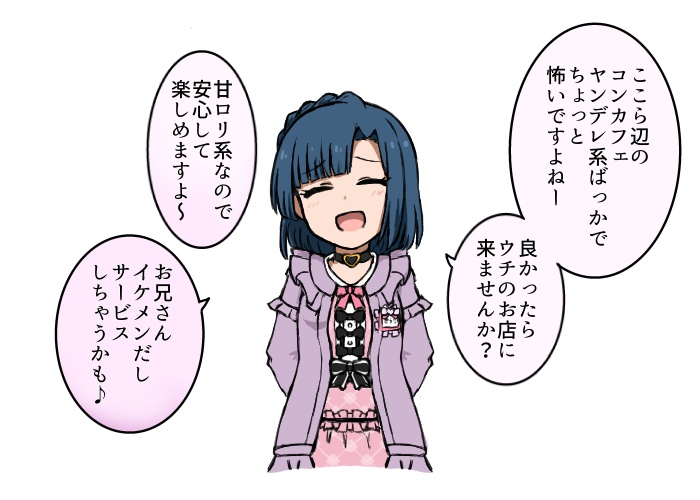 1girl, :d, black_choker, blue_hair, blunt_bangs, bow, bowtie, braid