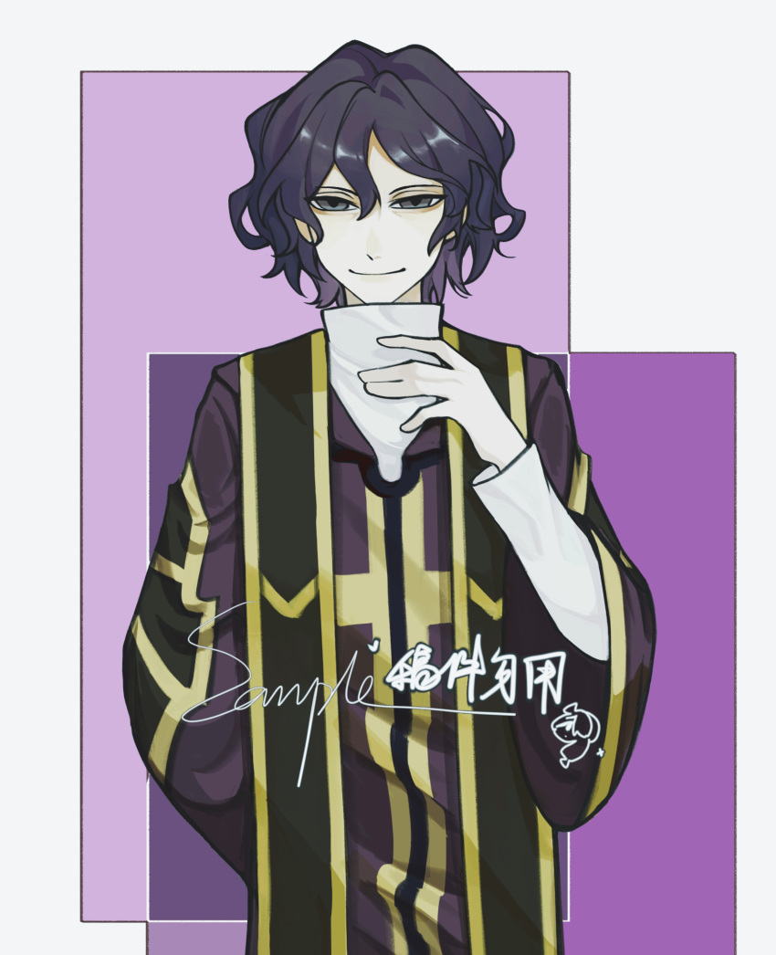 1boy, abstract_background, arm_behind_back, black_eyes, black_hair, chinese_commentary, closed_mouth, coat, commentary_request, commission, eeeeilot, gold_trim, hair_between_eyes, hand_up, highres, hood, hood_down, hooded_coat, long_sleeves, looking_at_viewer, male_focus, purple_coat, saibou_shinkyoku, sample_watermark, shirt, short_hair, smile, solo, stole, upper_body, utsugi_noriyuki, watermark, white_shirt, wide_sleeves