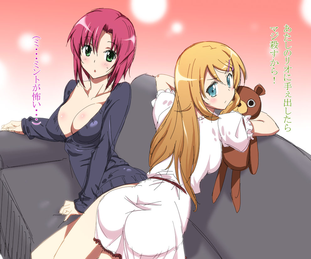 aqua_eyes, ass, bad_id, blush, bottomless, breasts, brown_hair, choco_(rio)