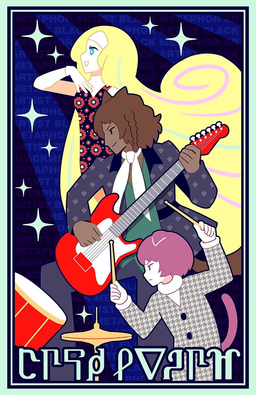 1girl, 2boys, animal_ears, arm_up, arms_up, artist_black, basilio_(metaphor:_refantazio), black_jacket