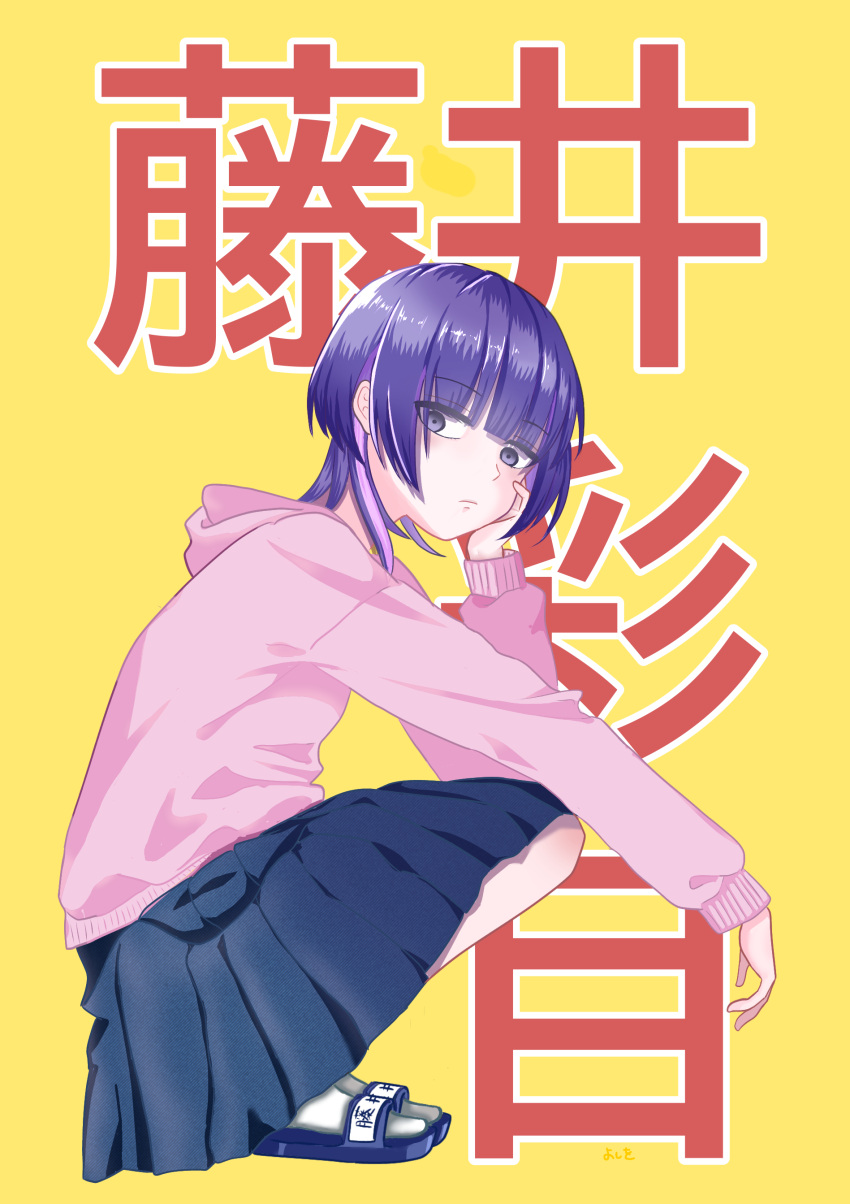 1girl, :/, absurdres, blue_footwear, blue_skirt, blunt_bangs, bored, character_name