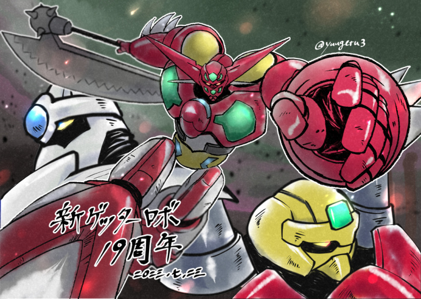 arm_blade, armor, armored_trooper, ashes, axe, blue_gemstone, embers, forehead_jewel, full_body, gem, getter_1_(new_getter_robo), getter_2_(new_getter_robo), getter_3_(new_getter_robo), getter_robo, green_gemstone, head_spikes, holding, holding_axe, horns, mecha, mecha_focus, multicolored_armor, new_getter_robo, outstretched_hand, reaching, reaching_towards_viewer, red_armor, robot, running, solo_focus, super_robot, weapon, white_armor, yellow_armor, yellow_eyes, yuugetu3