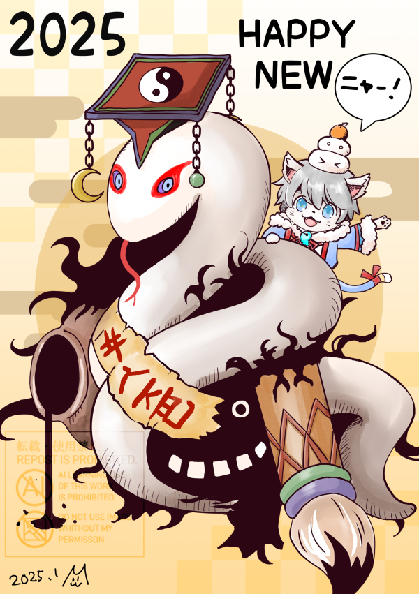 1boy, 2025, animal_ears, cat_boy, cat_ears, cat_tail, chinese_clothes, chinese_zodiac