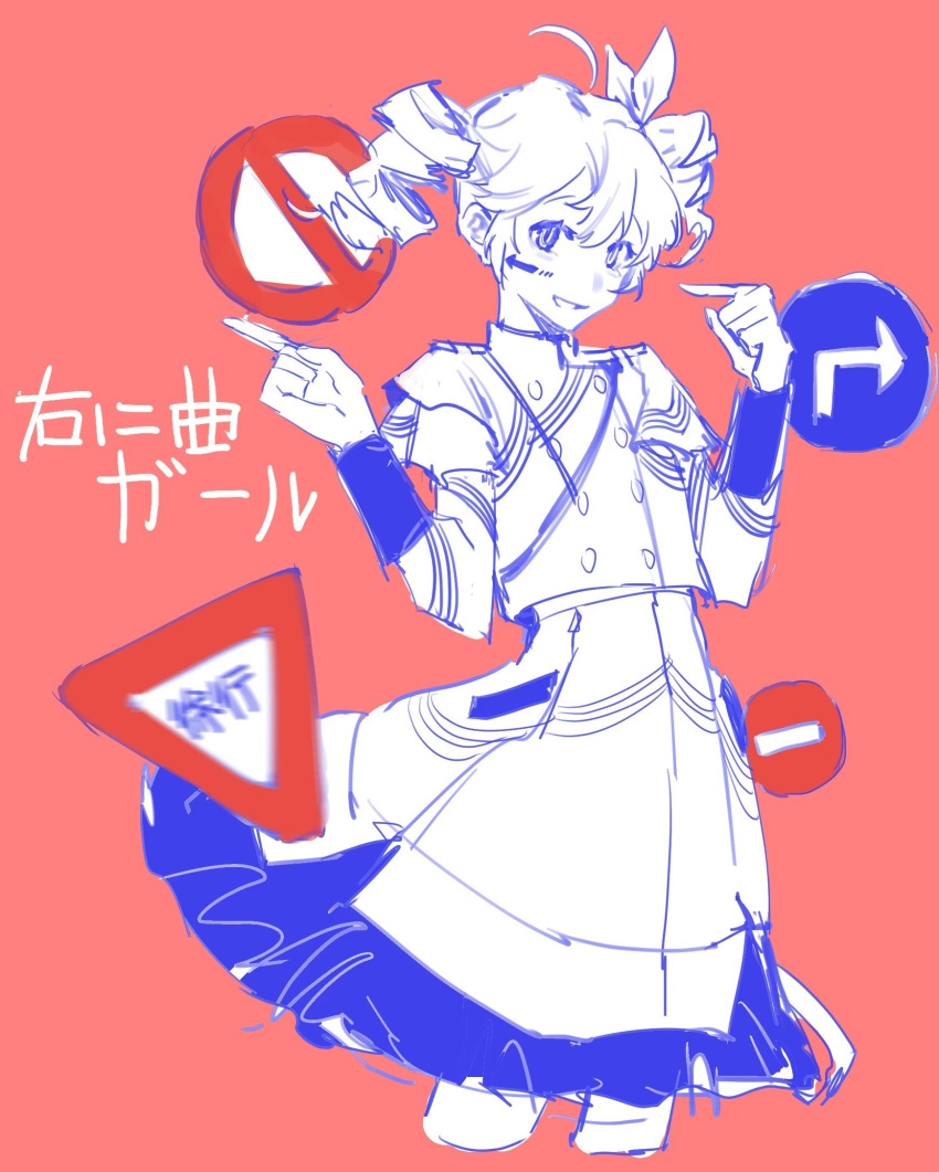 1girl, ahoge, arrow_(symbol), cropped_legs, dong_98, drill_hair, hands_up, highres