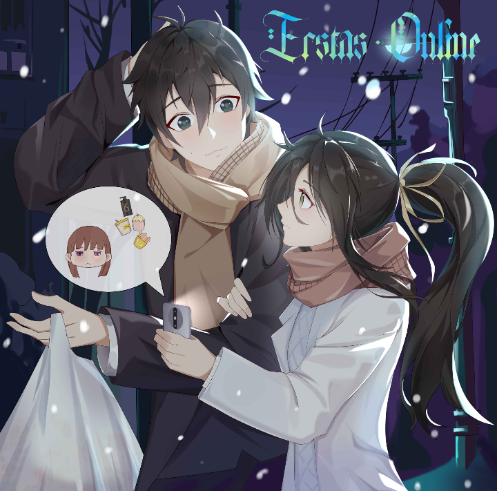 1boy, 1girl, age_difference, aikawa_shuuko, black_eyes, black_hair, brown_scarf, couple, doumeguri_kakeru, ecstas_online, long_hair, ponytail, ribbon, scarf, snow, source_mismatch, winter, winter_clothes, yellow_eyes, yellow_ribbon
