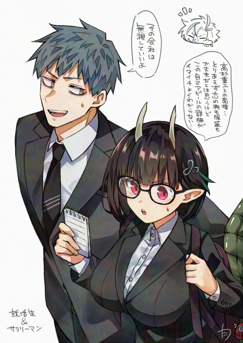 1boy, 1girl, backpack, bag, biscione_(fate), black_hair, black_necktie, black_suit