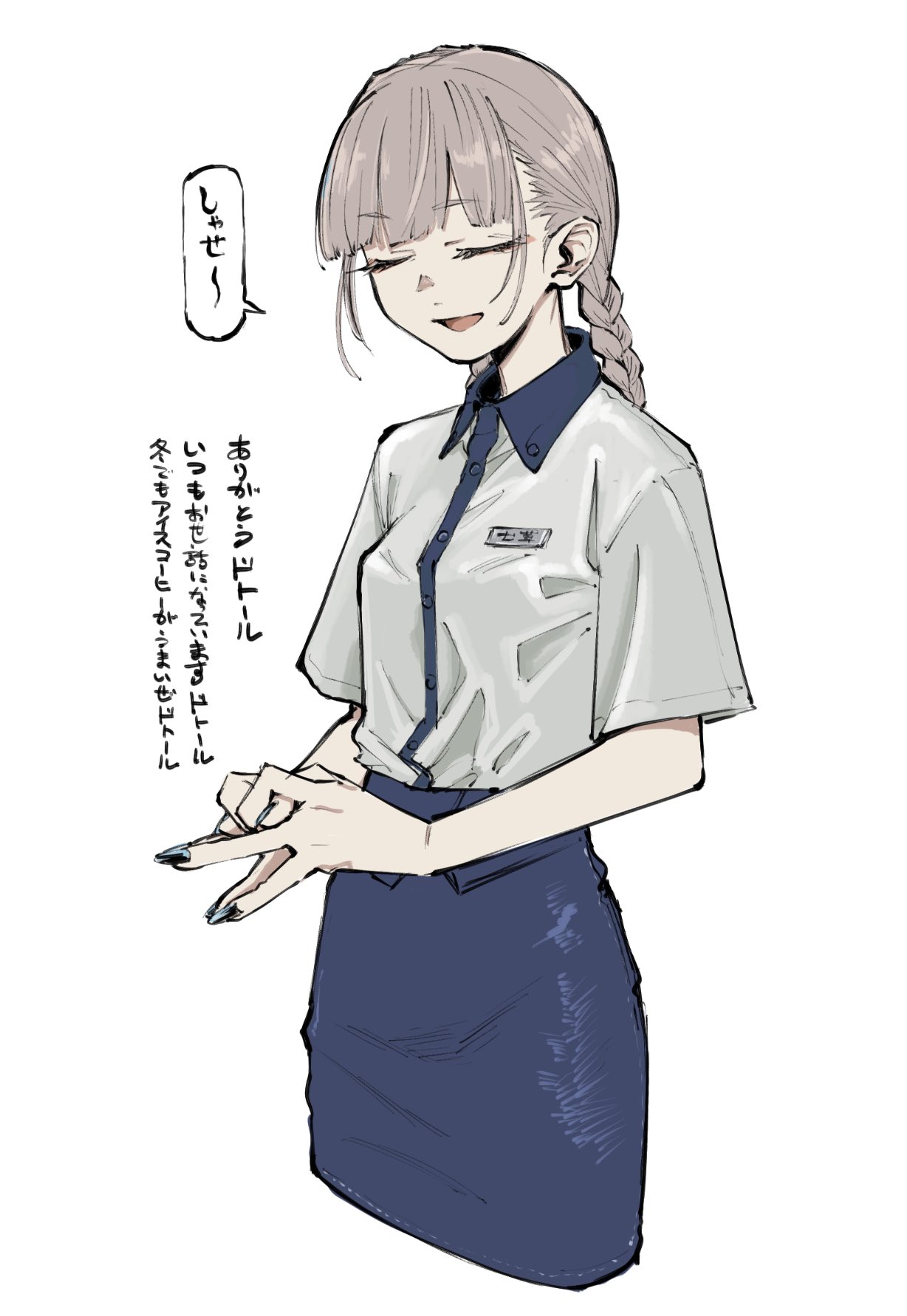 1girl, alternate_costume, alternate_hairstyle, blue_nails, blue_skirt, blue_trim, blunt_bangs, braid
