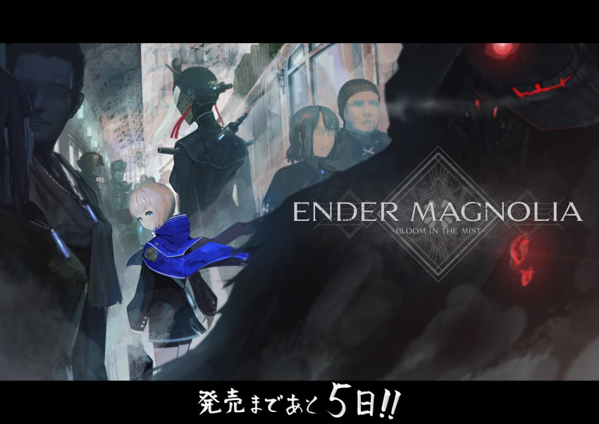 android, black_jacket, blue_cloak, cloak, commentary_request, countdown_illustration, crowd, ender_magnolia_bloom_in_the_mist