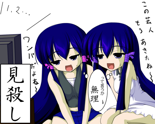 2girls, arcana_heart, blue_hair, child, hair_ribbon, kasuga_koito, kasuga_kouta, long_hair