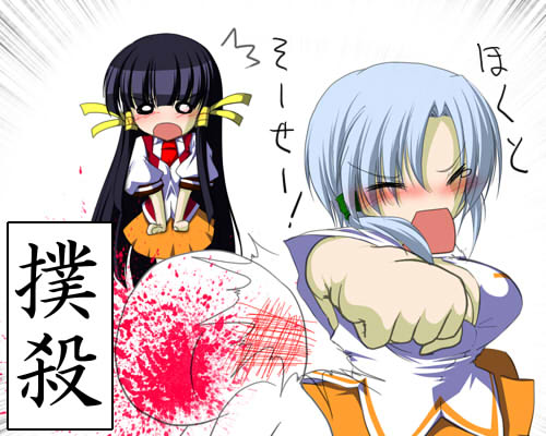2girls, arcana_heart, black_hair, blood, blush, breasts, hair_ribbon, kasuga_maori