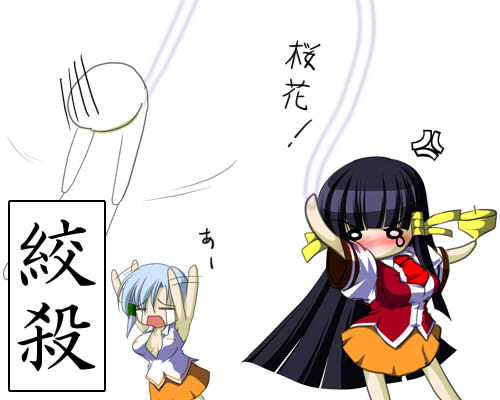 2girls, arcana_heart, black_hair, blush, breasts, chibi, cleavage, hair_ribbon