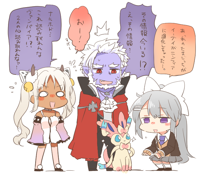 1boy, 2girls, :d, ^^^, beard, black_jacket, black_pants, blazer, blush_stickers, breasts, brown_cardigan, cardigan, chibi, cloak, collared_shirt, colored_skin, crossover, dark-skinned_female, dark_skin, detached_sleeves, dress, facial_hair, fang, flying_sweatdrops, gilzaren_iii, gilzaren_iii_(1st_costume), grey_hair, grey_skirt, hair_ribbon, hat, higuchi_kaede, higuchi_kaede_(1st_costume), jacket, long_hair, long_sleeves, medium_breasts, multiple_girls, necktie, nijisanji, open_clothes, open_jacket, pants, pink_sleeves, pleated_skirt, pointy_ears, pokemon, pokemon_(creature), ponytail, purple_necktie, purple_skin, rebecca_(keinelove), red_cloak, red_eyes, ribbon, school_uniform, shirt, simple_background, skirt, sleeves_past_fingers, sleeves_past_wrists, smile, socks, sparkle, squatting, standing, sylveon, thick_eyebrows, todoroki_kyouko, translation_request, very_long_hair, virtual_youtuber, white_background, white_dress, white_hat, white_ribbon, white_shirt, white_socks, wide_oval_eyes